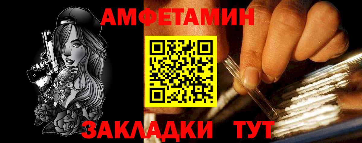 Амфетамин  Вход с VPN  Евпатория  АМФЕТАМИН 98% 