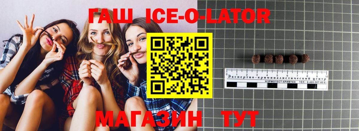 ГАШИШ убойный Евпатория