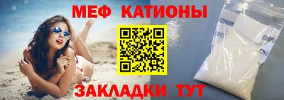 индика Анжеро-Судженск