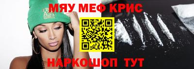 кристаллы Ангарск