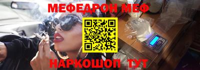 индика Анжеро-Судженск