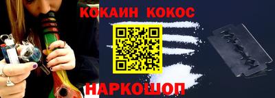гидра Анапа