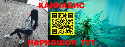 кристаллы Ангарск