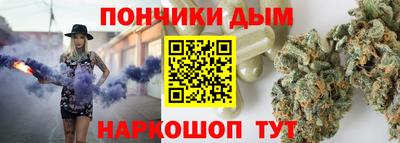 гидра Анапа