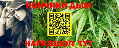 гидра Анапа