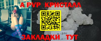 гидра Анапа