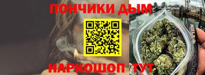 кристаллы Ангарск