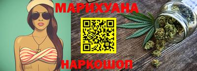гидра Анапа