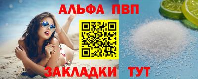 кристаллы Ангарск
