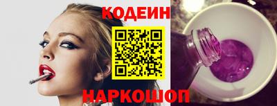 индика Анжеро-Судженск