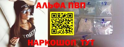 кристаллы Ангарск