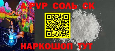 кристаллы Ангарск