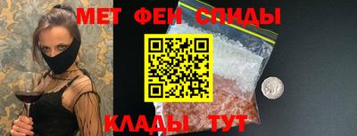 кристаллы Ангарск