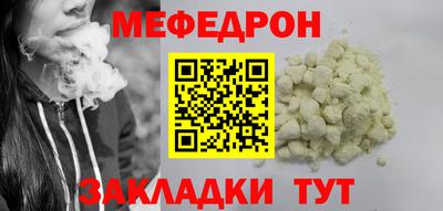 кристаллы Ангарск