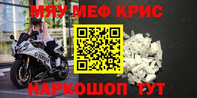 индика Анжеро-Судженск