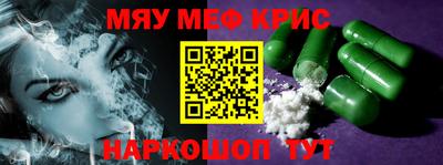 кристаллы Ангарск
