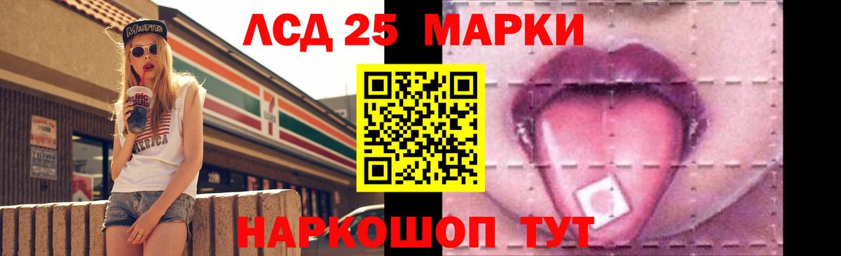 ЛСД экстази кислота Евпатория