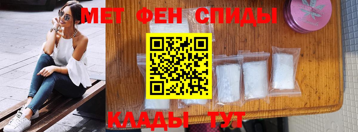Первитин витя  Первитин витя  Евпатория  Вход с VPN 